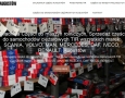 skladnica-maszyn.augustow.pl